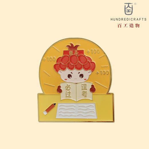 同心文创系列—冰箱贴 商品图2