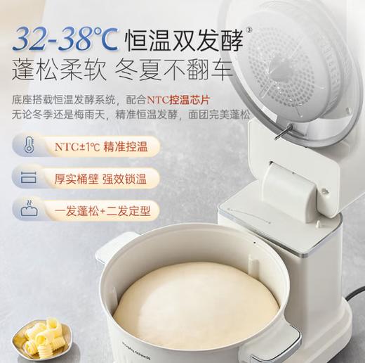 摩飞厨房机械（食艺机）MR8801 商品图1