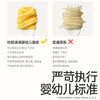 【主辅食】婴幼儿铁棍山药营养面（南瓜红枣小米）120g 商品缩略图3
