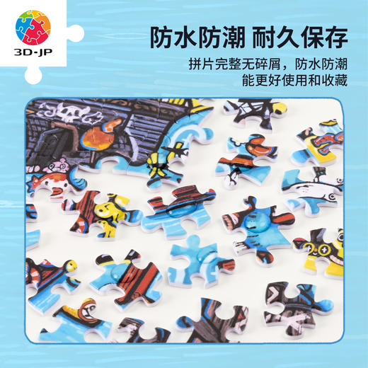 1000片 平面塑料拼图 H4174 全景长版拼图-泡面-世界的角落系列-藏宝海湾 商品图4