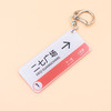 郑州地铁线路钥匙扣/郑州地铁文创挂饰 商品缩略图5