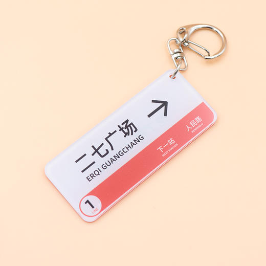 郑州地铁线路钥匙扣/郑州地铁文创挂饰 商品图5