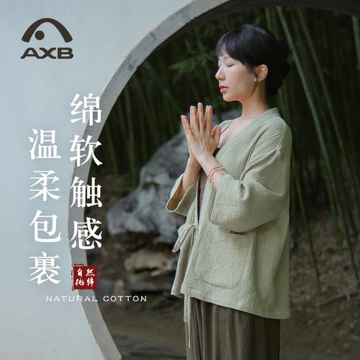 爱暇步2025秋冬国风高级感瑜伽服新中式禅意冥想宽松显瘦瑜伽罩衫 商品图1