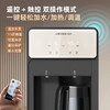 沁园（TRULIVA）饮水机家用下置式立式高端加厚钣金机身制热冲奶泡奶饮水机电烧水壶保温杯YDZY-5020 商品缩略图5