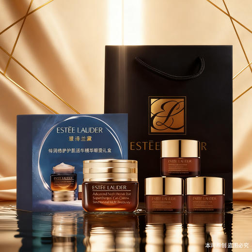 【双12嗨购节】【全球购&买15ml送15ml+礼盒送礼袋】ESTEE LAUDER雅诗兰黛特润眼霜1+3套盒 滋润眼周礼盒包装·现货速达 商品图1