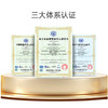 国药肽谷第四膳-牦牛骨胶原蛋白肽特殊膳食 商品缩略图3