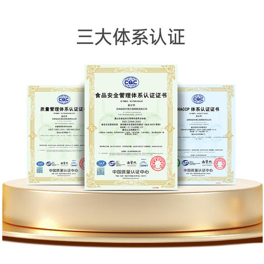 国药肽谷第四膳-牦牛骨胶原蛋白肽特殊膳食 商品图3