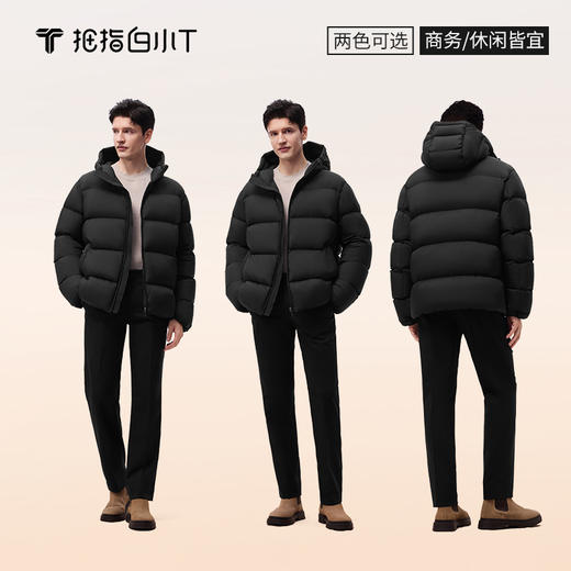 拇指白小T可机洗羊毛西裤 商品图7