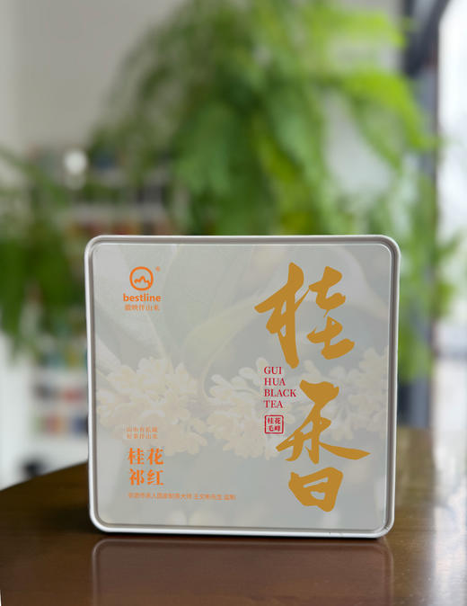 伴山来/2025桂花红茶/红毛峰 5g*15/罐  商品图0