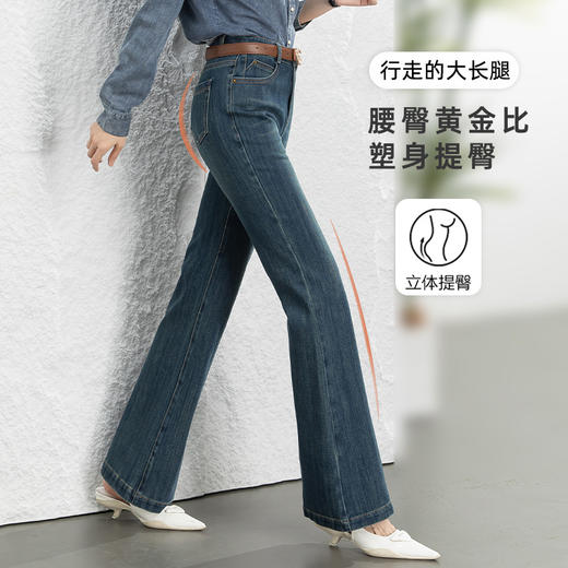 Grace&Glam 深蓝微复古时髦微喇叭牛仔裤 商品图4