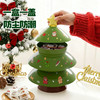 【云优选】客厅糖果盒多层可爱圣诞树 创意圣诞节装饰品高颜值桌面果盘 叠加收纳 一盒一盖 满满氛围感~ 多个果盘 叠放秒变圣诞树 商品缩略图1