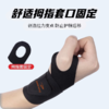 德尔惠Deerway缠绕加压运动防护腕带健身专用 商品缩略图1