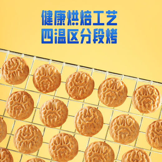 婴幼儿核桃饼干 宝宝磨牙零食无盐无添加 商品图5