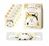 日本 Kimochi 蒸汽眼罩 各款 5片/盒 商品缩略图3