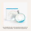 【礼想心动】Hermes 爱马仕 蓝色橘彩星光淡香水 100ml 商品缩略图4