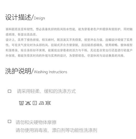 D110615新款女士鹅绒修身冲锋衣工装连帽羽绒服 商品图10