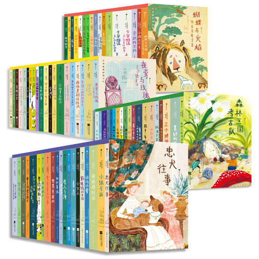 2025年 大作家写给孩子们系列 全75册 商品图4