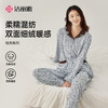 洁丽雅女士睡衣秋女款秋冬季可外穿柔软舒适家居服长袖长裤保暖款 商品缩略图0