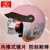 3C头盔 精品618半盔 商品缩略图0