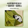 洁丽雅自在熊猫系列盖毯办公室午休毯空调毯膝盖毯沙发毯披肩旅行 商品缩略图3