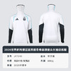 小李子ADIDAS阿迪达斯2026世界杯阿根廷球员版高领长袖训练服成人男JY7040 商品缩略图4