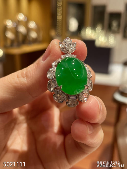 冰艳绿蛋面吊坠【5021111】具体价格微信咨询 商品图2