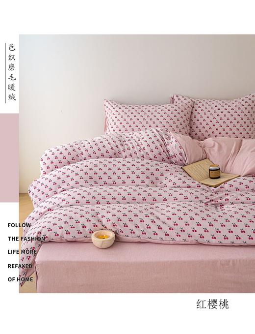 【YW】无忧购北欧宜家无印风色织加厚磨毛暖绒系列四件套（截单后3-5天发货) 商品图10