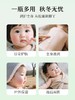 松达婴儿护肤山茶油乳宝宝面霜新生润肤乳儿童乳液秋冬补水身体乳128g 商品缩略图2