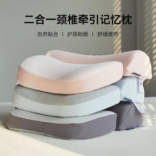 全新升级【告别”越睡越累” 颈!肩!脊! 一夜回血】六块工学分区慢回弹零压深睡枕（秋冬德绒款） 商品图3