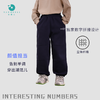 Rarmoell拉慕儿25121趣味数字拼接卫裤 商品缩略图2