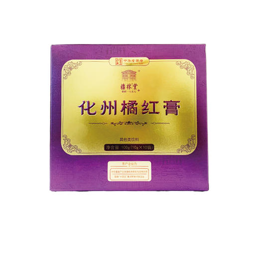【福林堂化州橘红膏】化州橘红 传统膏方 膏质透亮 100g/盒*6盒lc 商品图5
