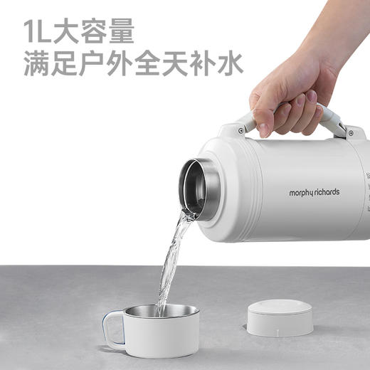 【大容量电热水杯】摩飞便携电热水杯MR6061C 一杯双盖 四档调温 保温&保冰四委皆宜 1L大容量 商品图2