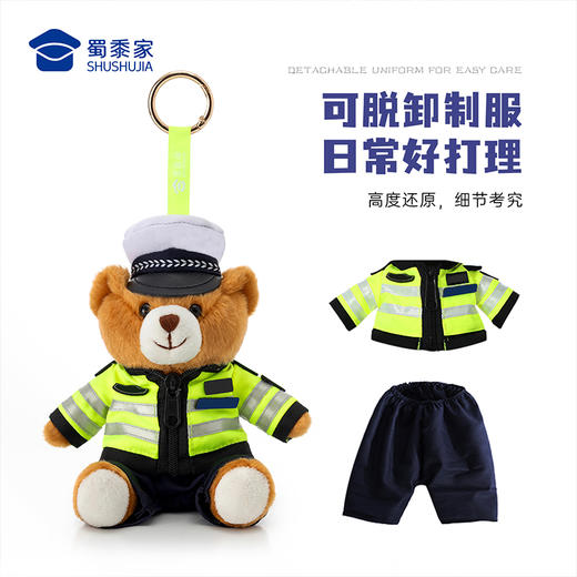 【实付满199送钥匙扣】【小熊钥匙扣】创意小熊公仔钥匙扣 小白小壮男女包包毛绒挂件汽车挂饰 商品图2