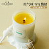 香度CHANDO微醺时光卧室无烟香薰蜡烛摆件浪漫创意礼物 商品缩略图9