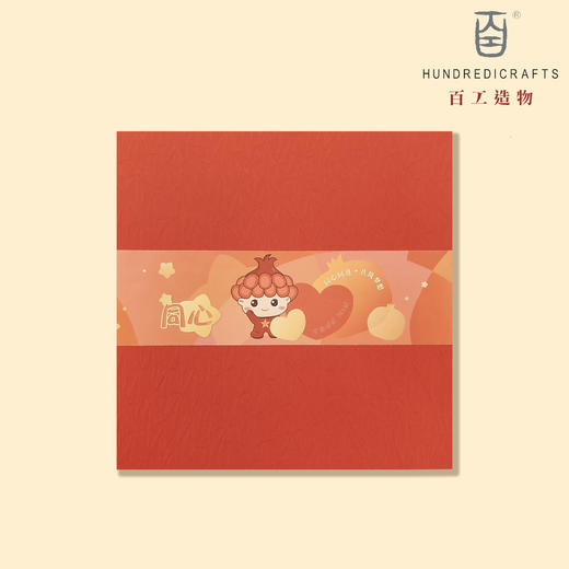 同心文创系列—笔记本套盒 商品图2