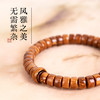 敦煌文创丝路梵音·库克禅心手串 心静无尘 何惧浮生 真材实料 精心制作 商品缩略图2