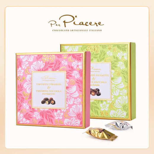 【新品上新】卡卡尼榛子及扁桃仁夹心/扁桃仁及咖啡豆夹心巧克力制品120g/045555/045556  小巧素雅而不失经典华贵 商品图0