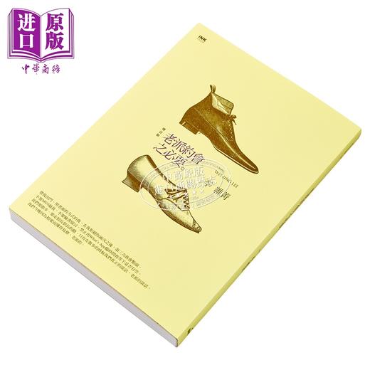 【中商原版】老派约会之必要 二版 港台原版 李维菁 印刻出版 商品图3