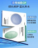 【深层补水 舒缓清洁】蒂佳婷 Dr.Jart+药丸面膜 补水保湿敏感肌 蓝药丸绿药丸银药丸黄药丸 商品缩略图3