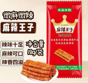 麻辣王子 微麻微辣地道辣条(新老包装随机发) 18g/袋