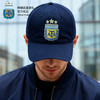 【官方正版】阿根廷国 家队 | 深蓝棒球帽男女款百搭帽子周边 商品缩略图2