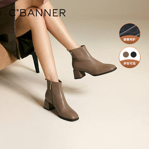 千百度粗高跟弹力袜靴女显瘦羊皮时装靴通勤短靴子A25598181 商品图0