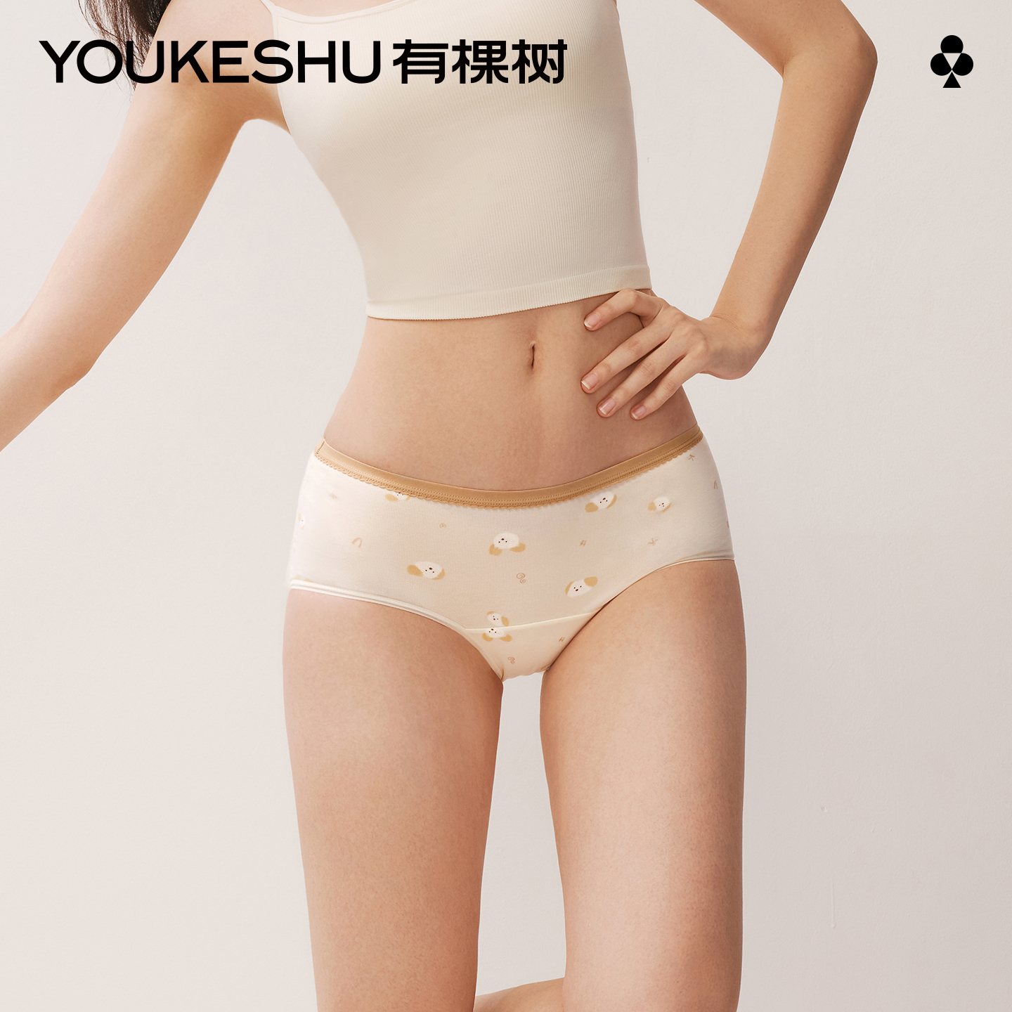 【新品上新】有棵树10A级抗菌纯棉全棉裆中腰女士三角内裤3条装-U3304