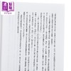 【中商原版】老派约会之必要 二版 港台原版 李维菁 印刻出版 商品缩略图4
