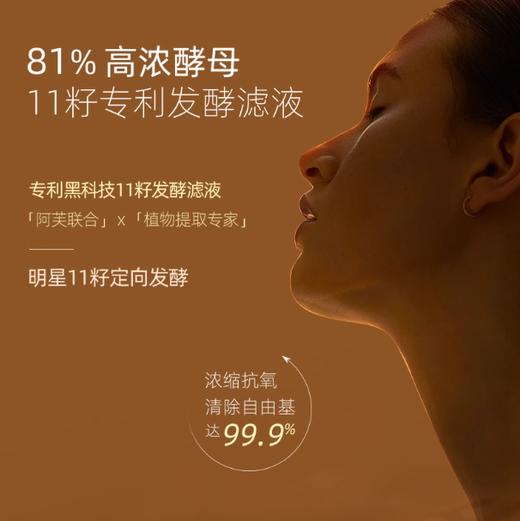 新品首发🎊 阿芙 11籽水乳油礼盒 商品图2