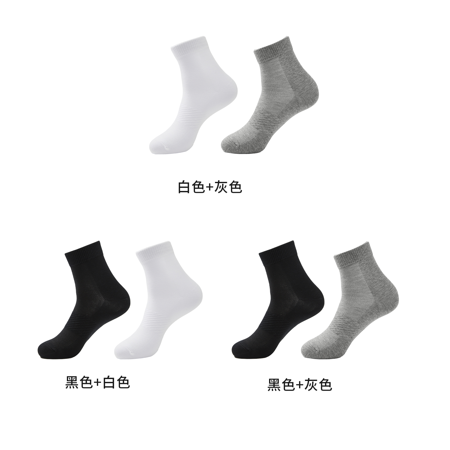 棉仓366861001-中筒袜2双装 7A抗菌新疆长绒棉弹力透气螺纹袜子男黑白纯色