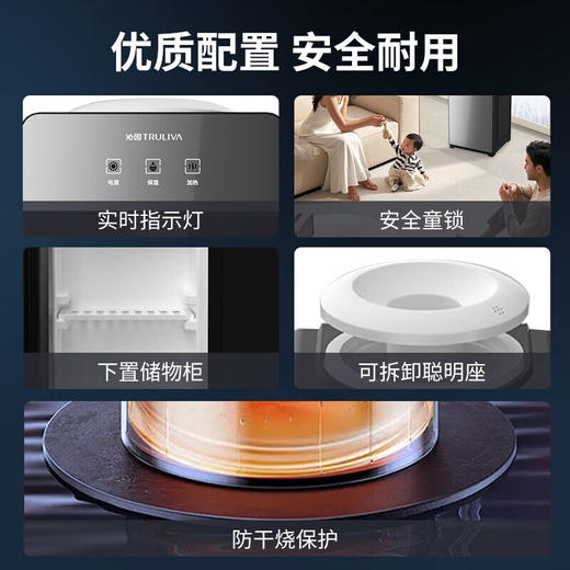 沁园（TRULIVA）饮水机家用 立式饮水机【沁园饮水机可选制冷饮水机】 温热型 【上置水桶】D-ZY3013/3041 商品图4