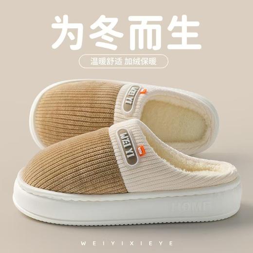 双十一【买一送一】默认同款其他请备注【3.5cm防滑软底家居棉拖】2025新款厚底3.5cm防滑踩屎感棉拖鞋女冬季家居加绒加厚保暖毛毛拖鞋 商品图8