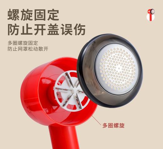 【螺旋固定防止开盖误伤❗️一扫即净毛球尽收网底】扬子毛球修剪器剃毛器衣服起球去球器家用打刮除毛器新款。ja 商品图2