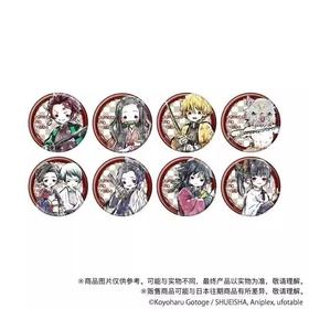 鬼灭之刃 GraffArt 涂鸦风 徽章 吧唧 第一弹 8包/盒 谷子